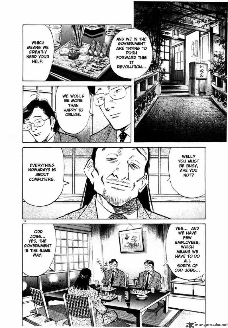 20th Century Boys Chapter 45 Page 13
