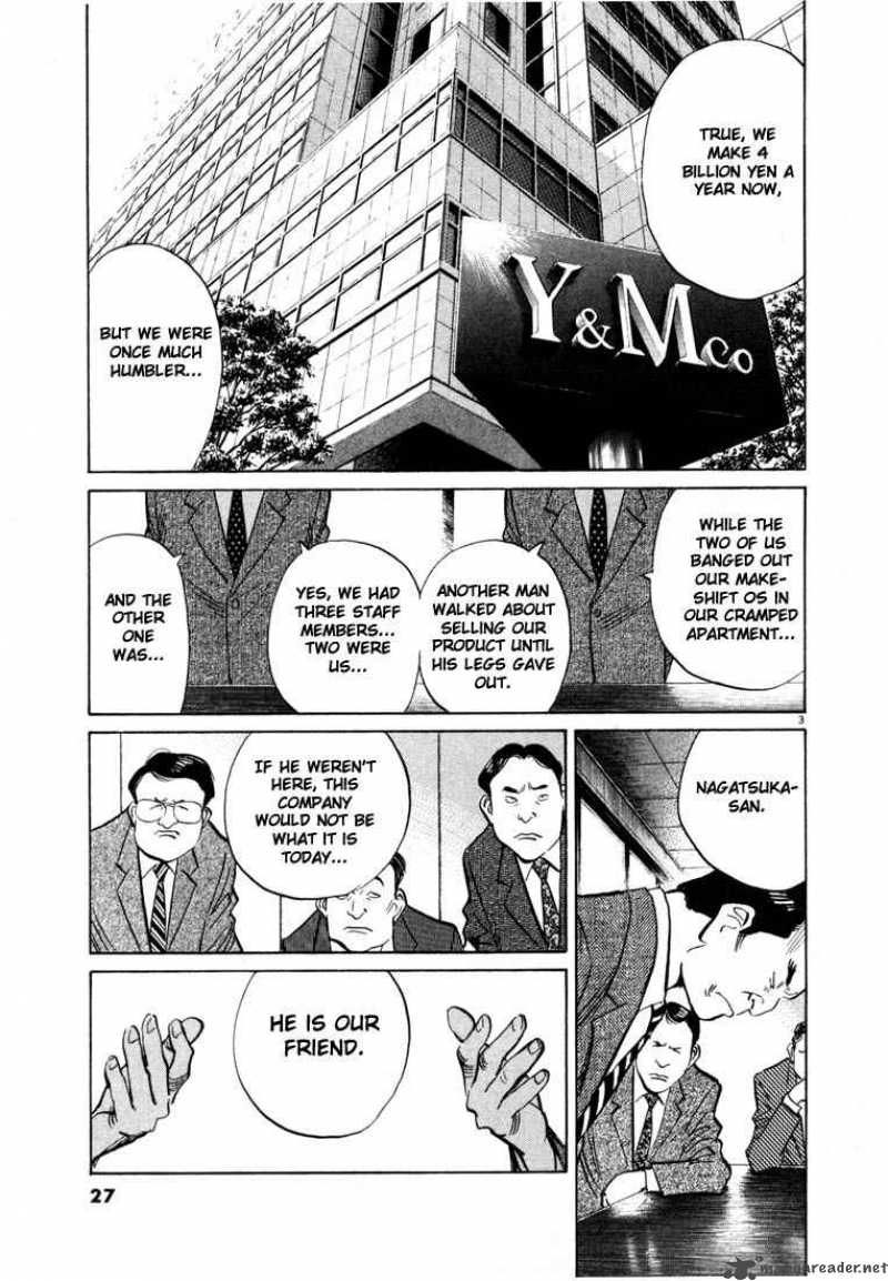 20th Century Boys Chapter 45 Page 3