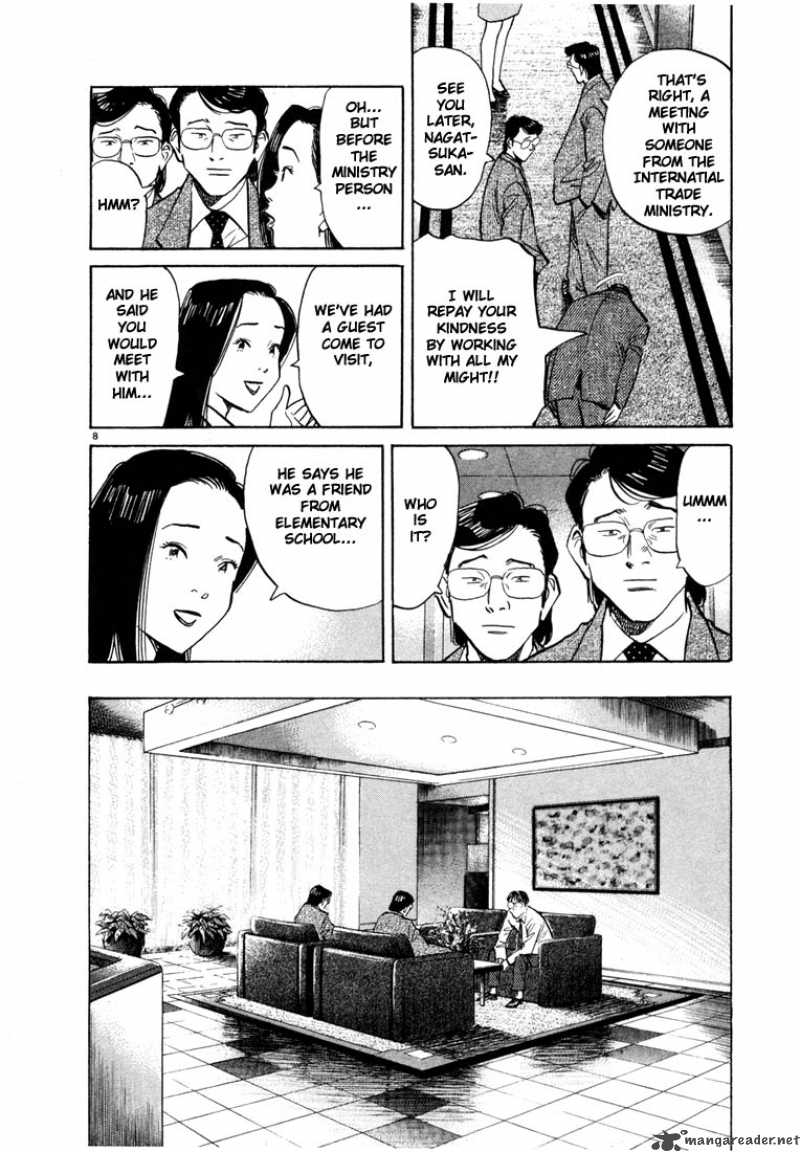 20th Century Boys Chapter 45 Page 7