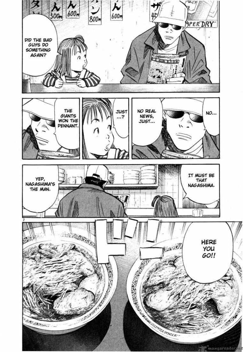 20th Century Boys Chapter 46 Page 2