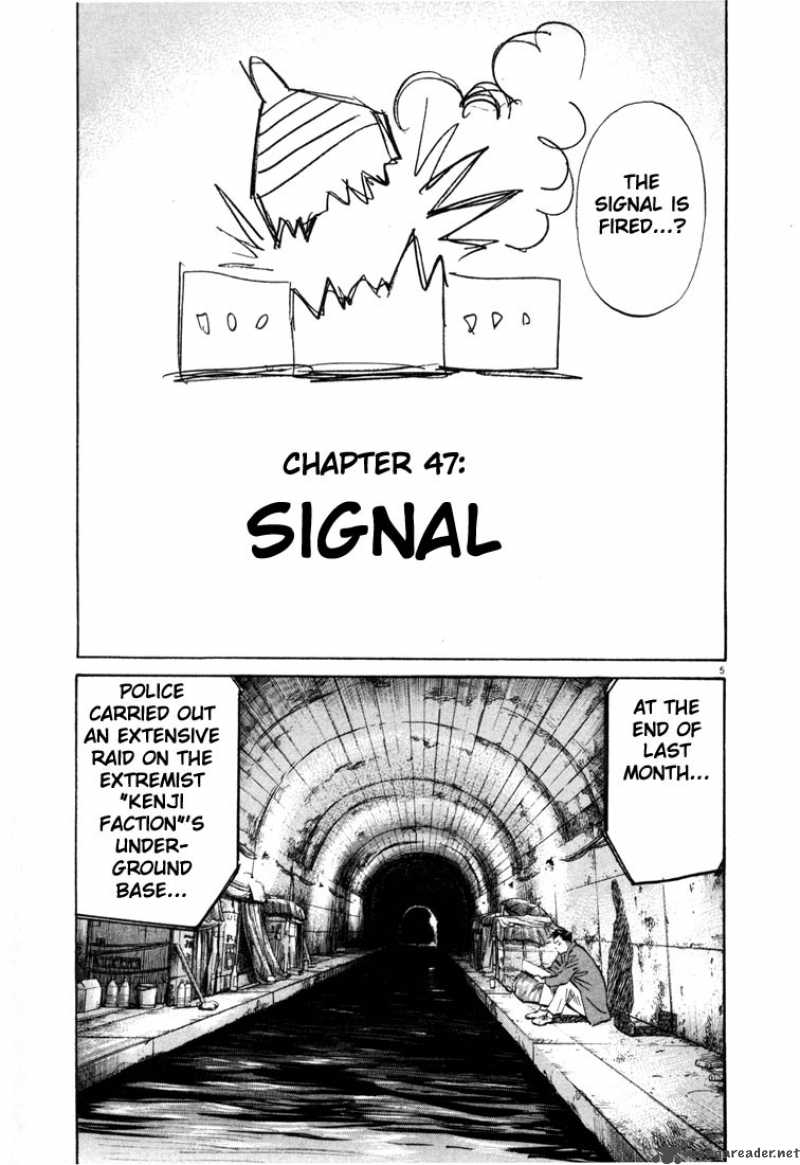 20th Century Boys Chapter 47 Page 5