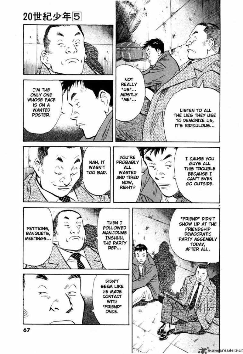 20th Century Boys Chapter 47 Page 7