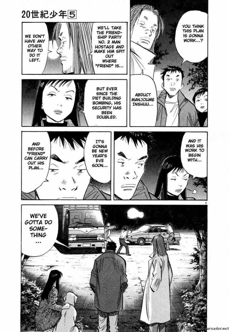 20th Century Boys Chapter 48 Page 5