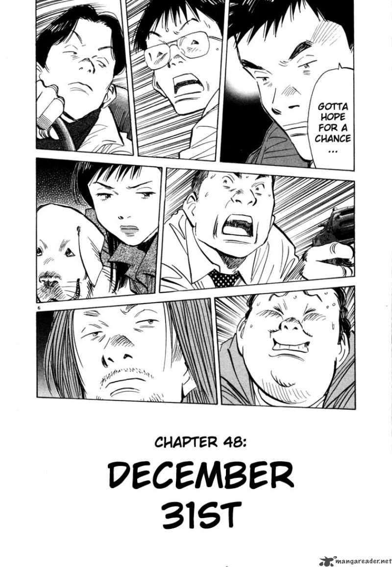 20th Century Boys Chapter 48 Page 6