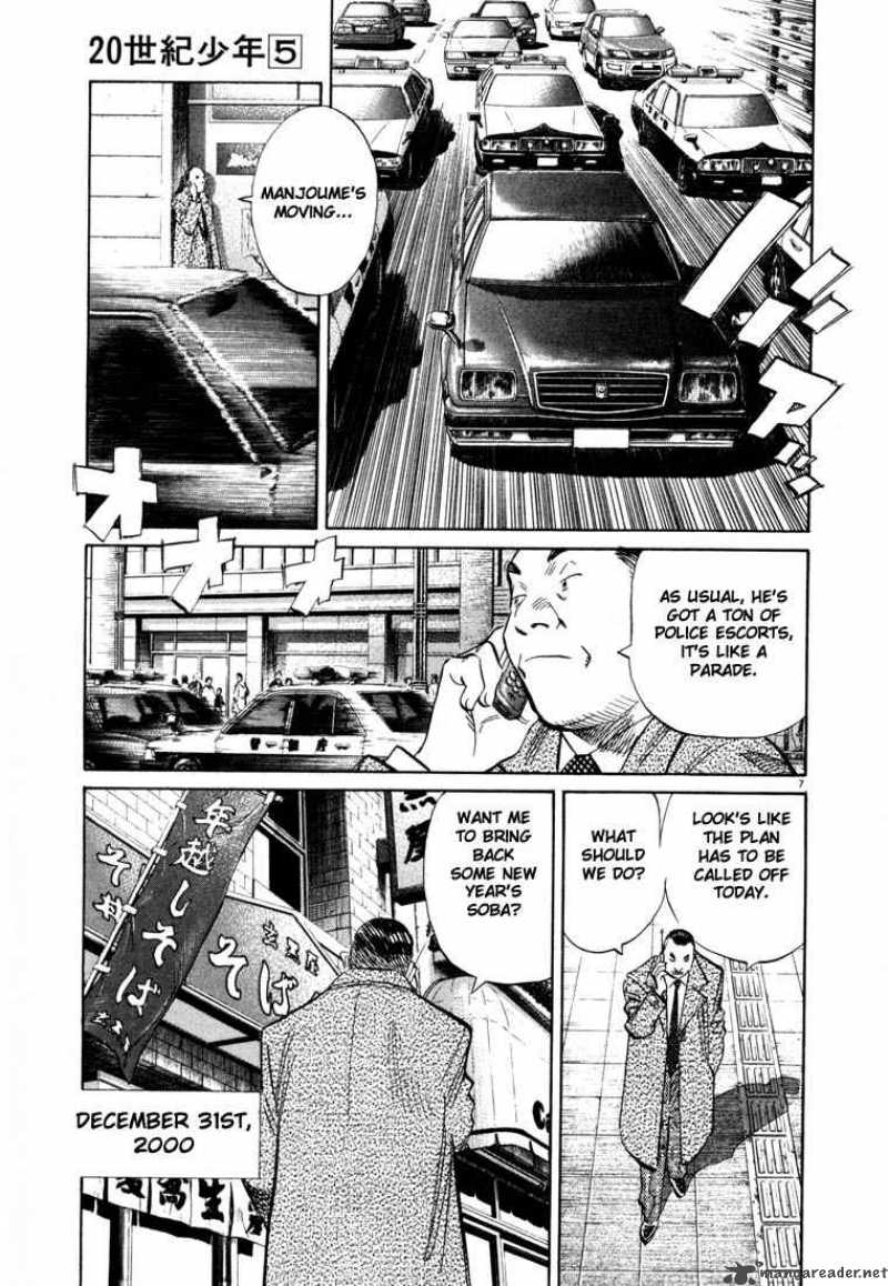 20th Century Boys Chapter 48 Page 7