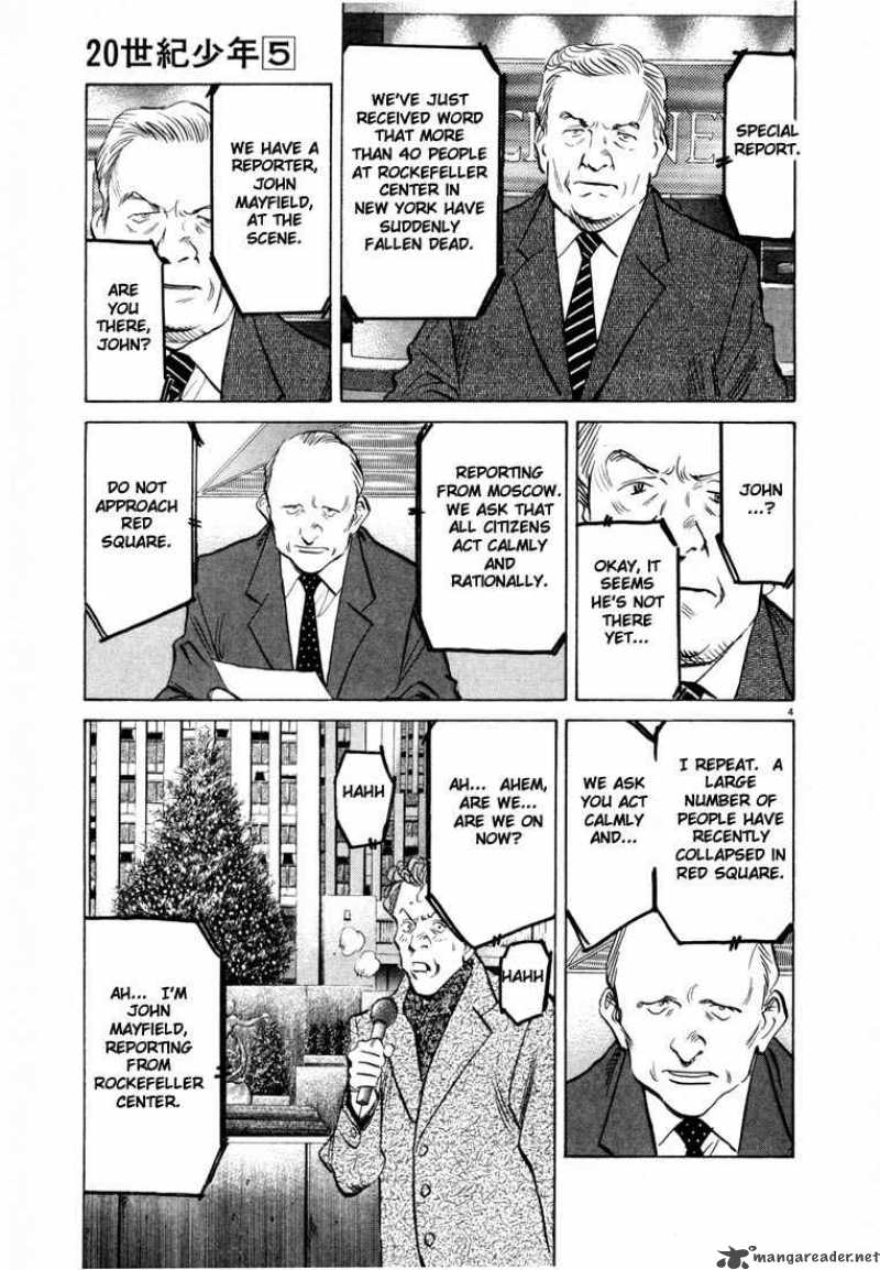 20th Century Boys Chapter 49 Page 4