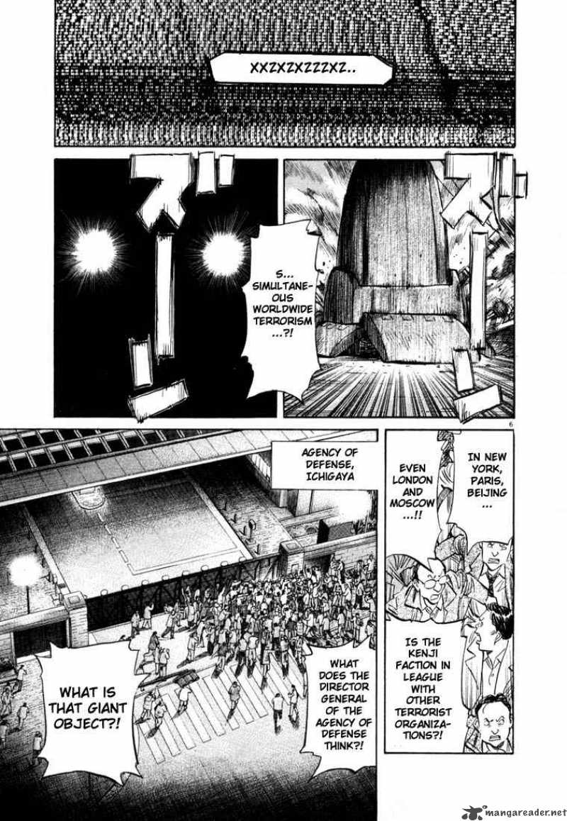 20th Century Boys Chapter 49 Page 6