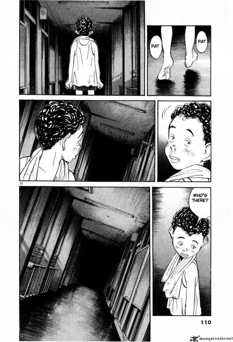 20th Century Boys Chapter 5 Page 14