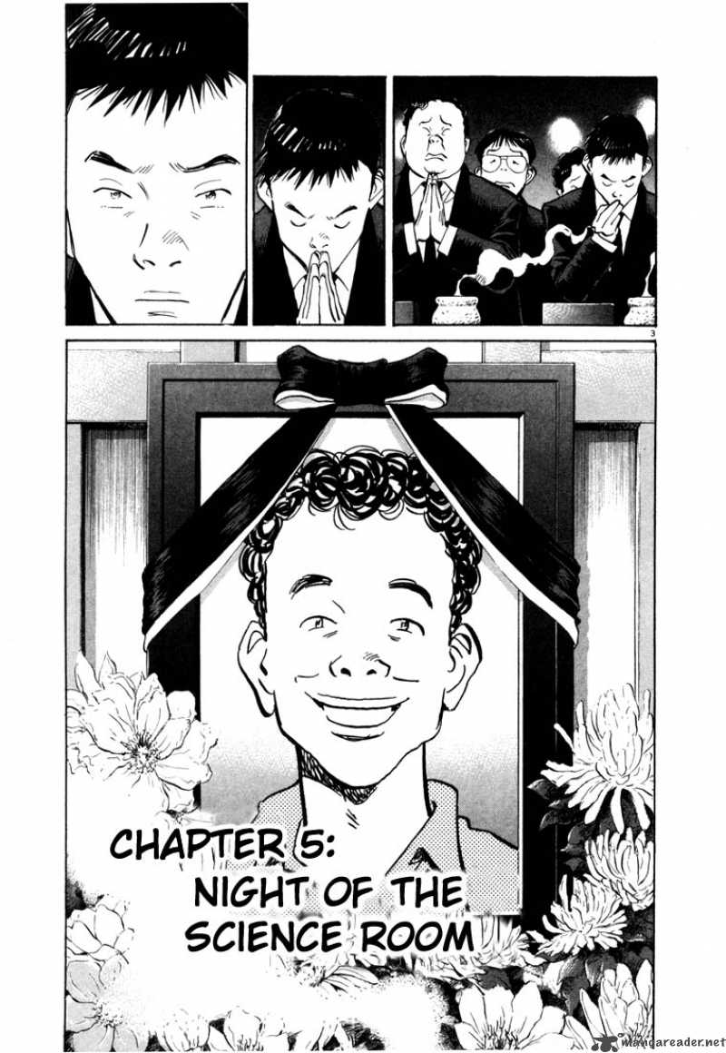 20th Century Boys Chapter 5 Page 5