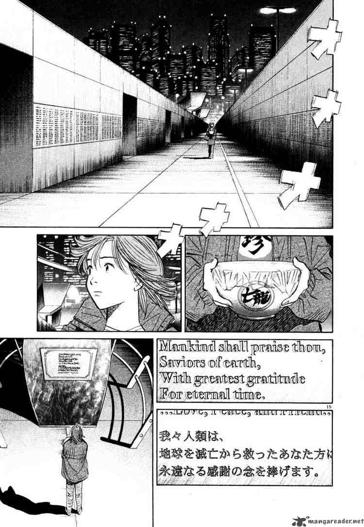 20th Century Boys Chapter 51 Page 15