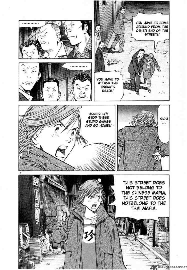 20th Century Boys Chapter 51 Page 4