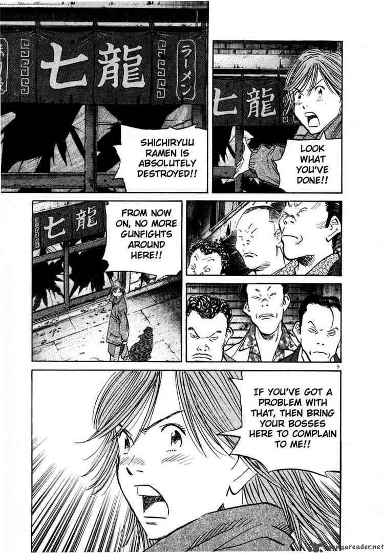 20th Century Boys Chapter 51 Page 5