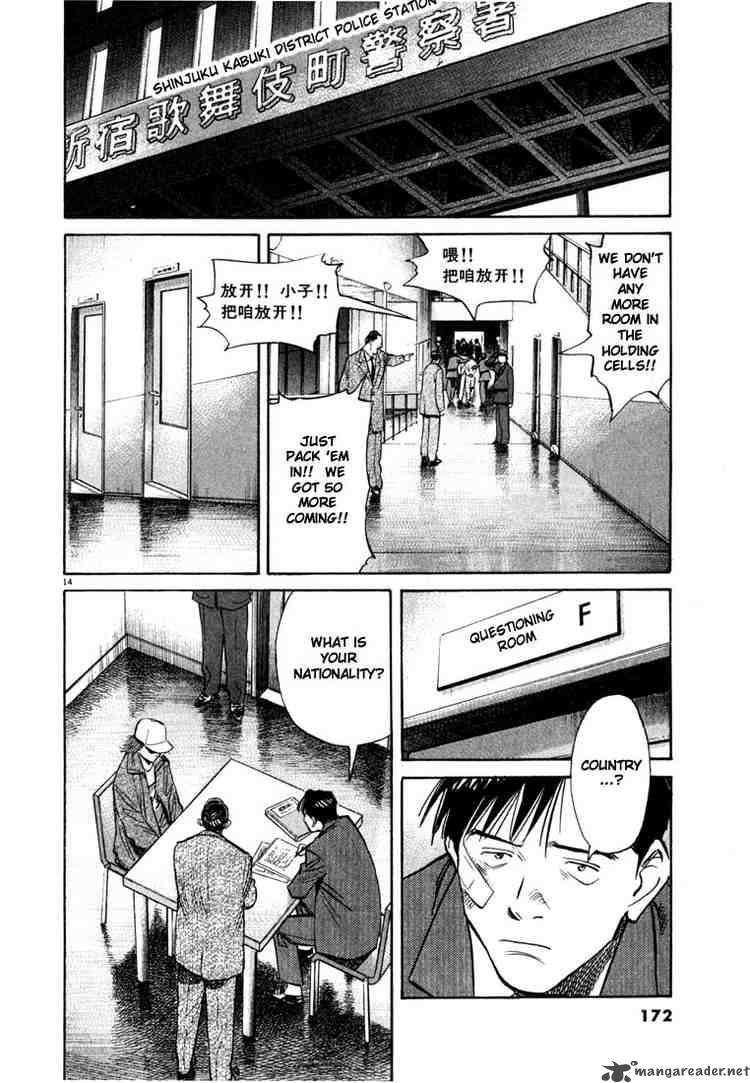 20th Century Boys Chapter 52 Page 14