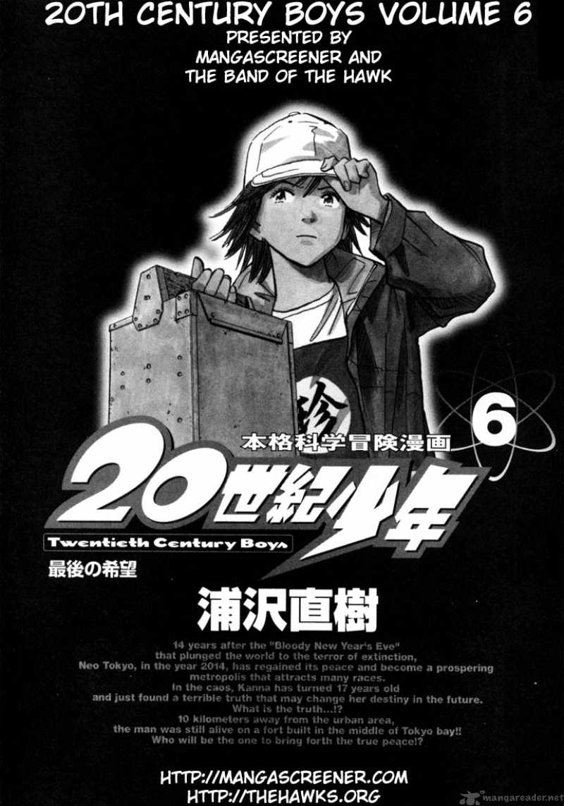 20th Century Boys Chapter 55 Page 1