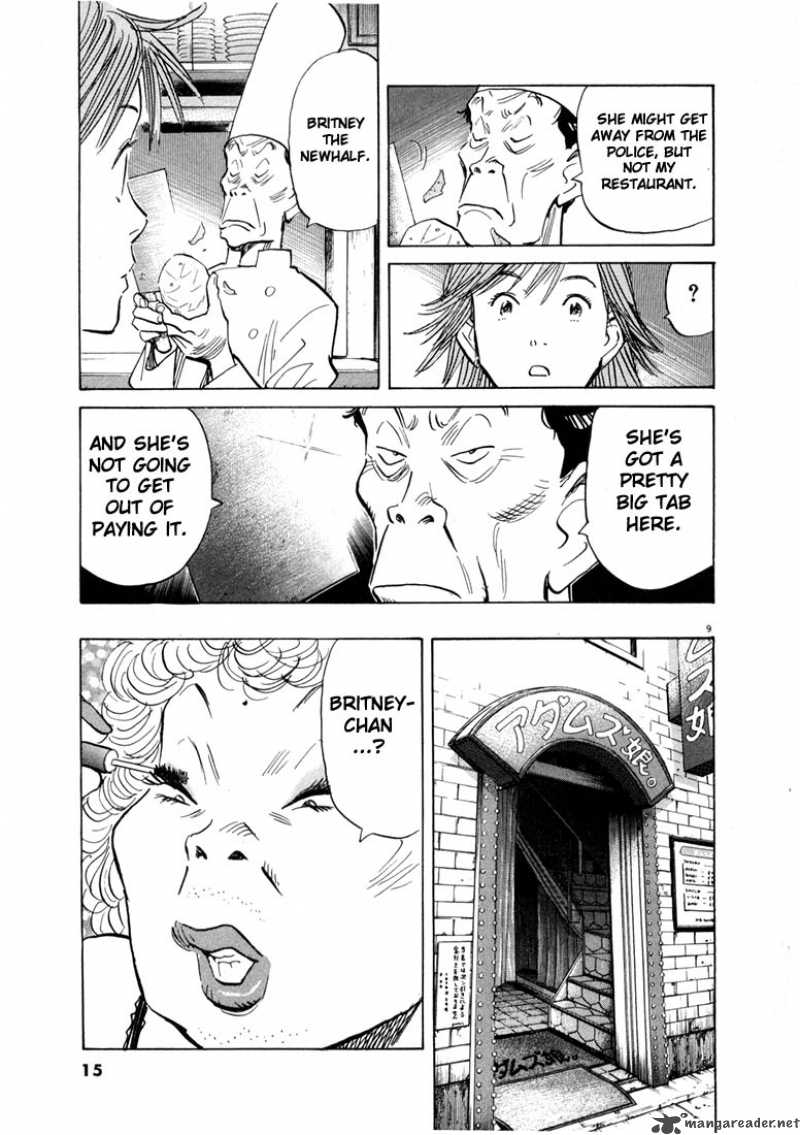 20th Century Boys Chapter 55 Page 12