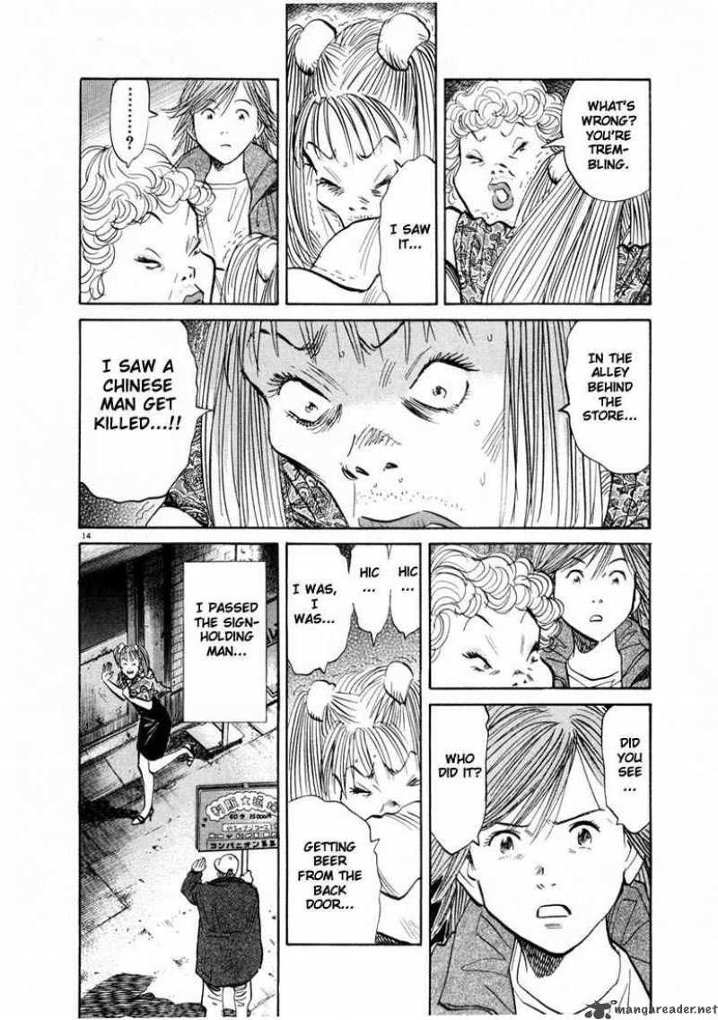 20th Century Boys Chapter 55 Page 17