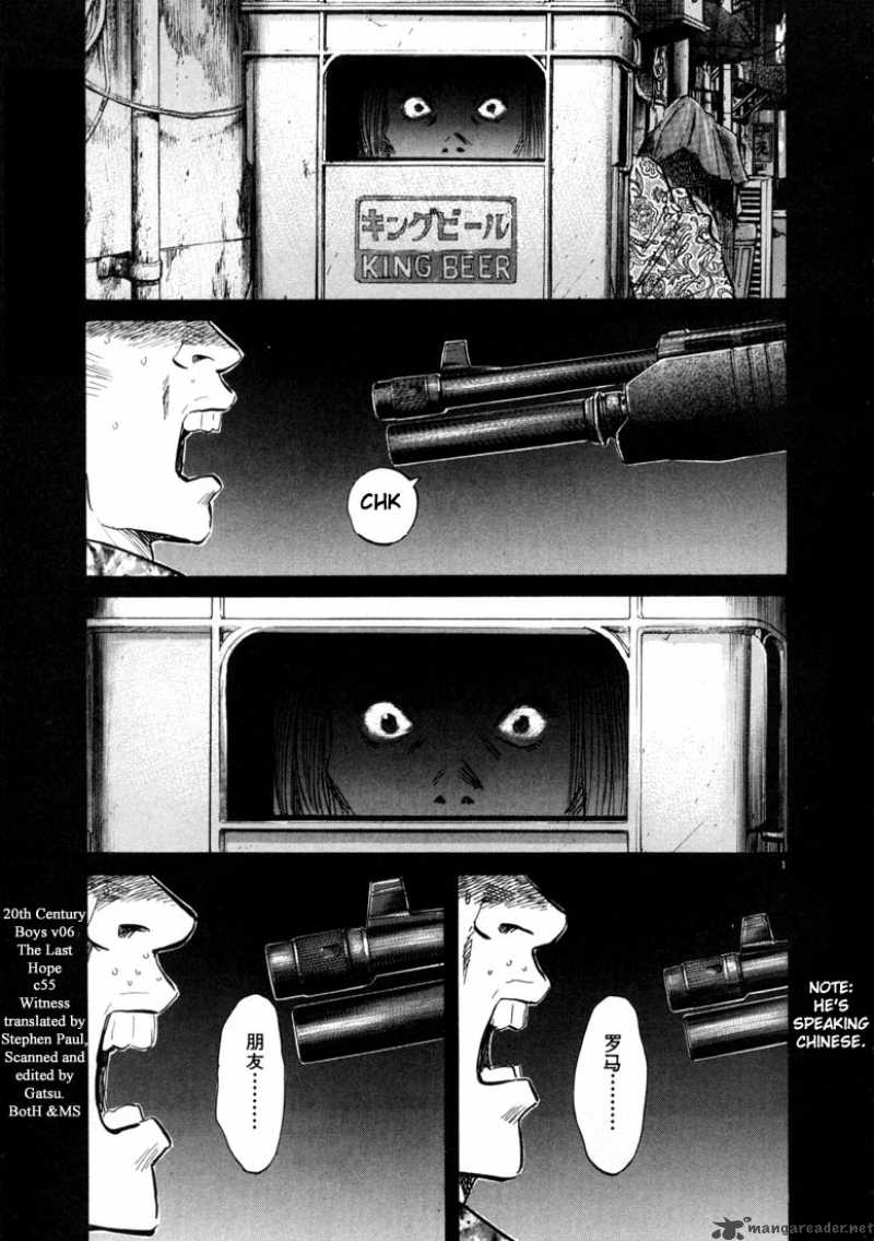20th Century Boys Chapter 55 Page 4
