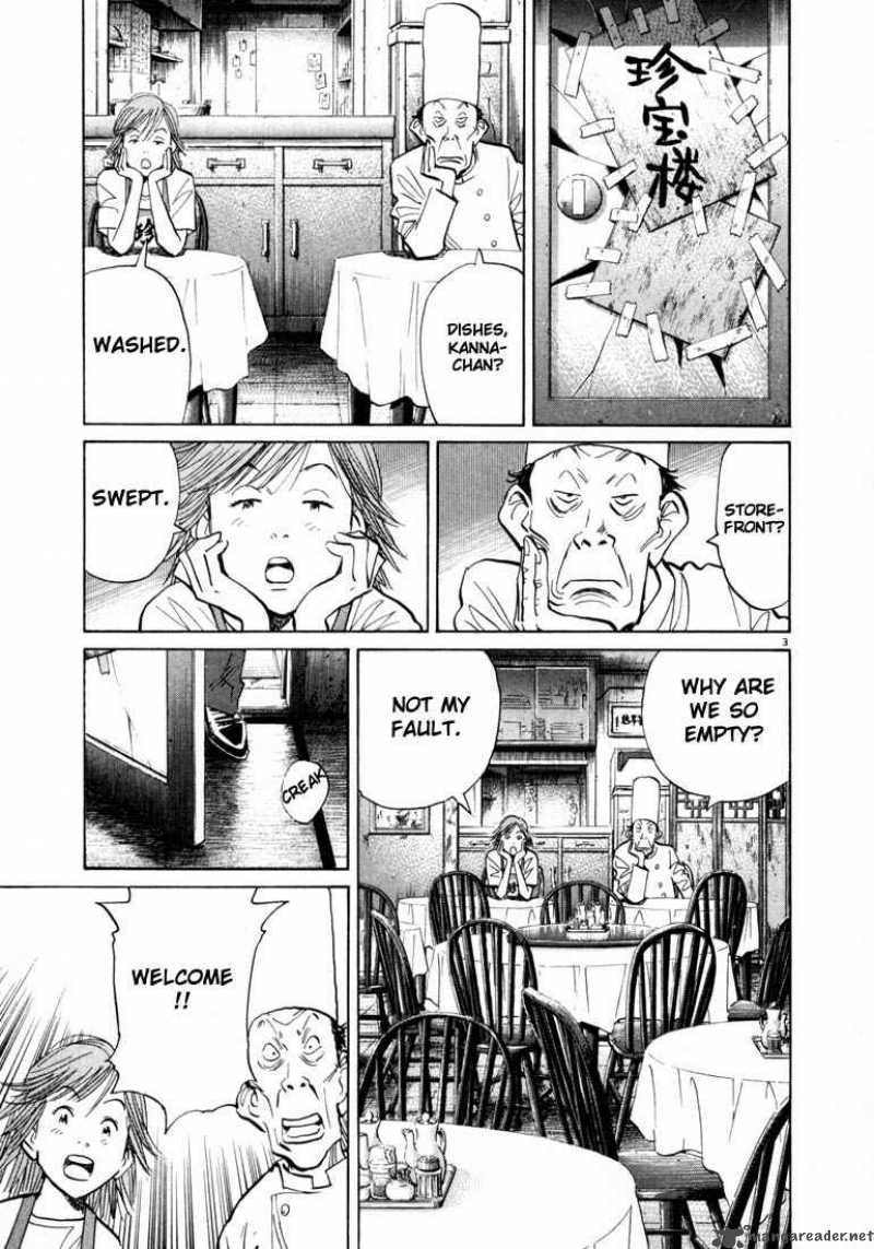 20th Century Boys Chapter 55 Page 6