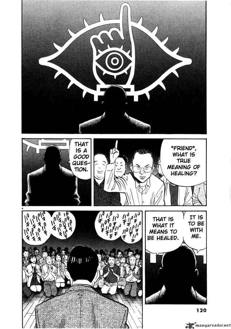 20th Century Boys Chapter 6 Page 4