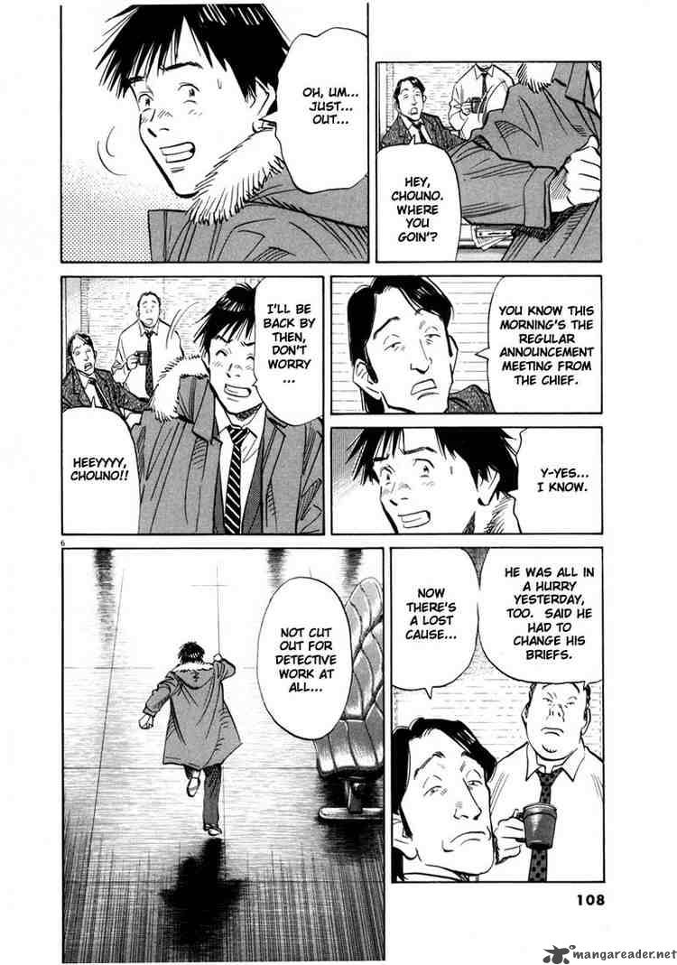 20th Century Boys Chapter 60 Page 6