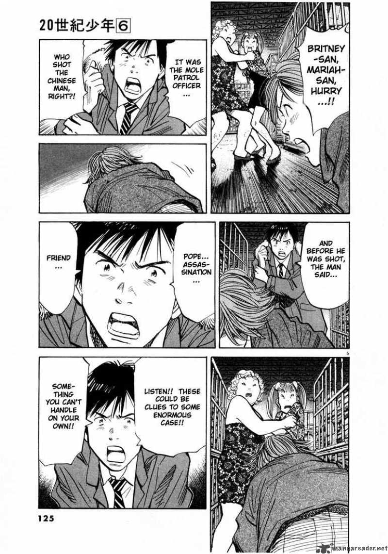 20th Century Boys Chapter 61 Page 5