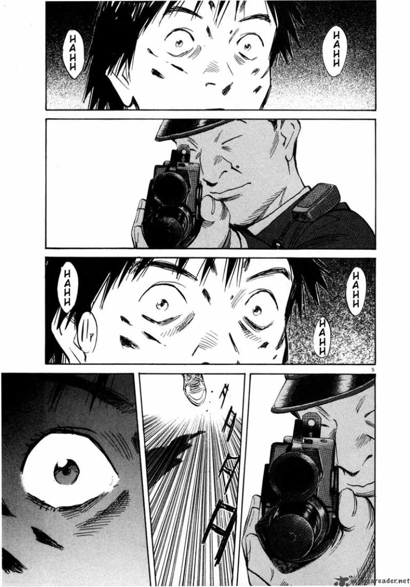 20th Century Boys Chapter 63 Page 5