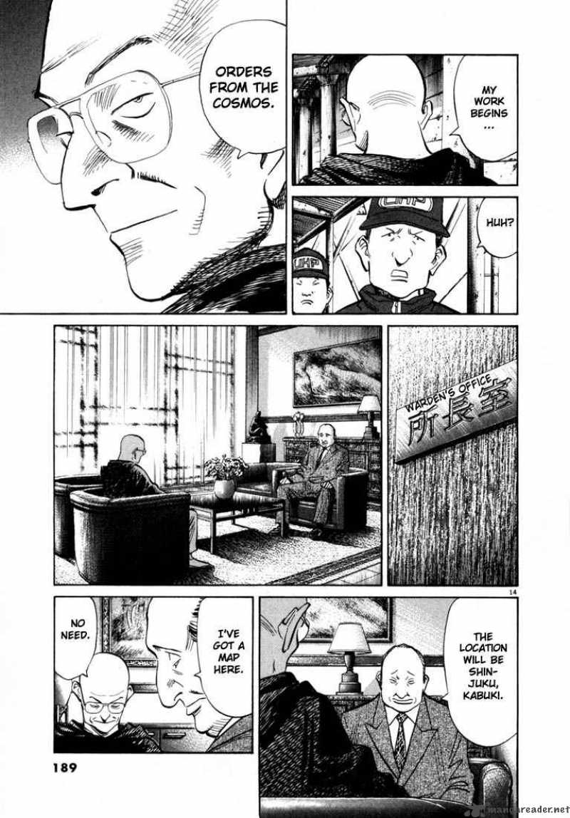 20th Century Boys Chapter 64 Page 15