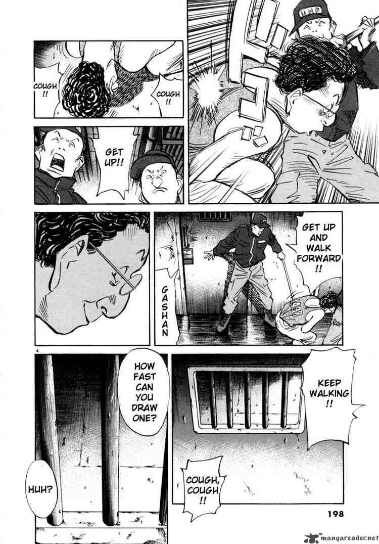 20th Century Boys Chapter 65 Page 4