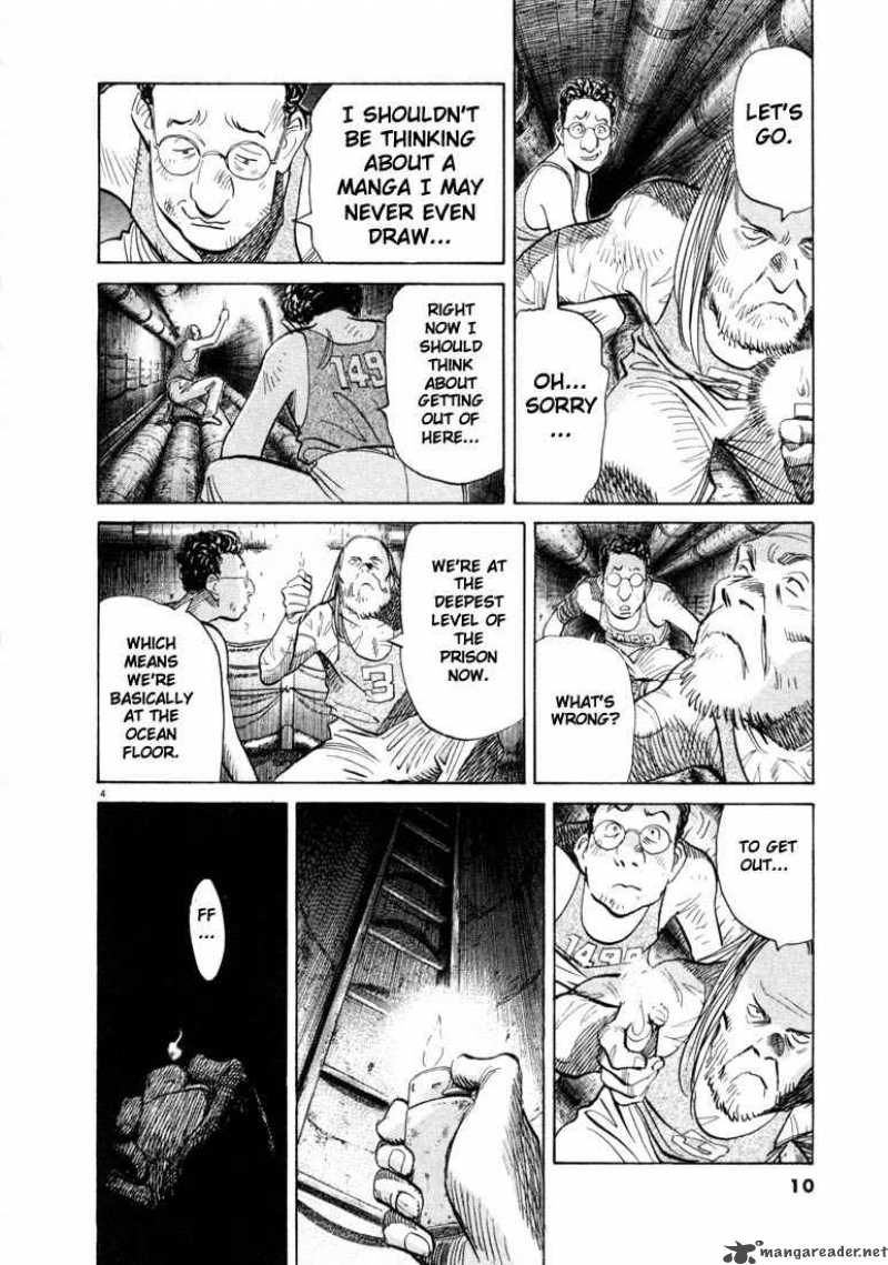 20th Century Boys Chapter 66 Page 7