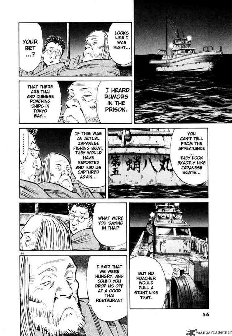 20th Century Boys Chapter 68 Page 14