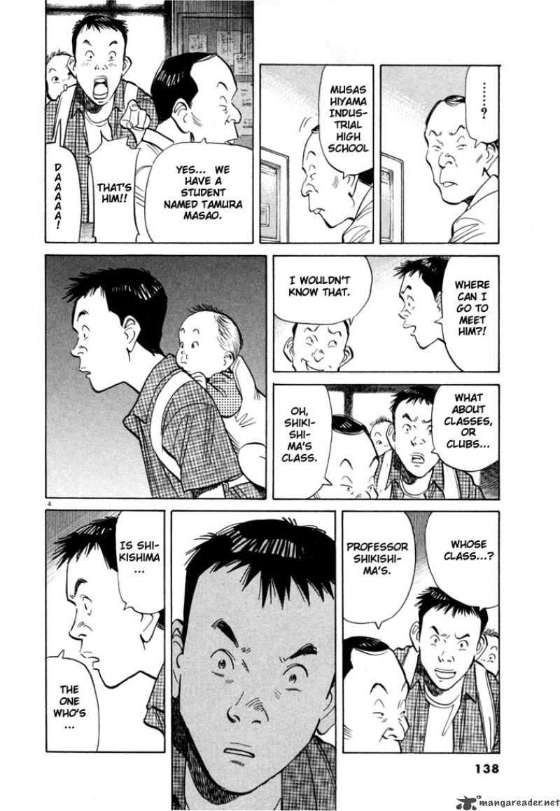 20th Century Boys Chapter 7 Page 4