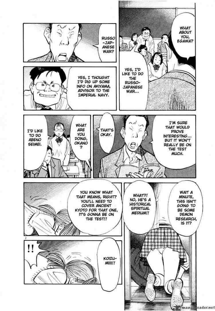 20th Century Boys Chapter 70 Page 2