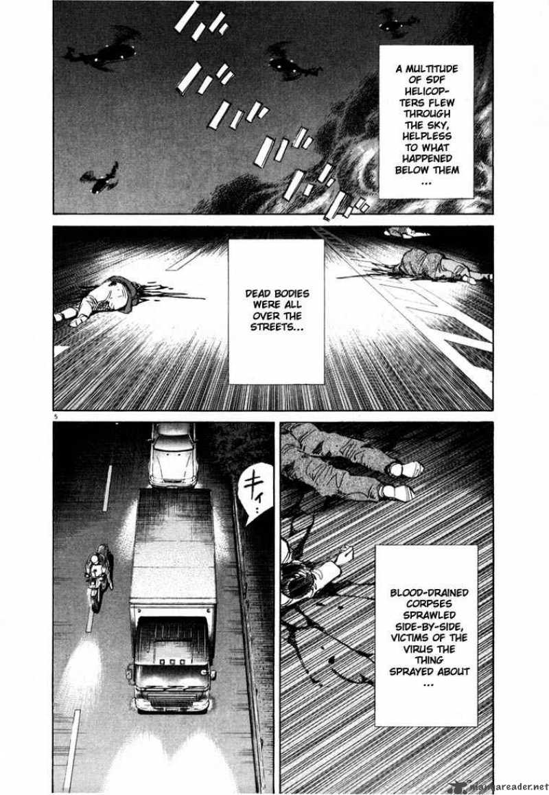 20th Century Boys Chapter 72 Page 5