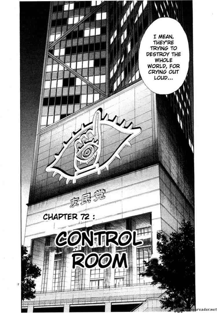 20th Century Boys Chapter 73 Page 2