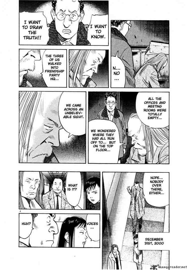 20th Century Boys Chapter 73 Page 4