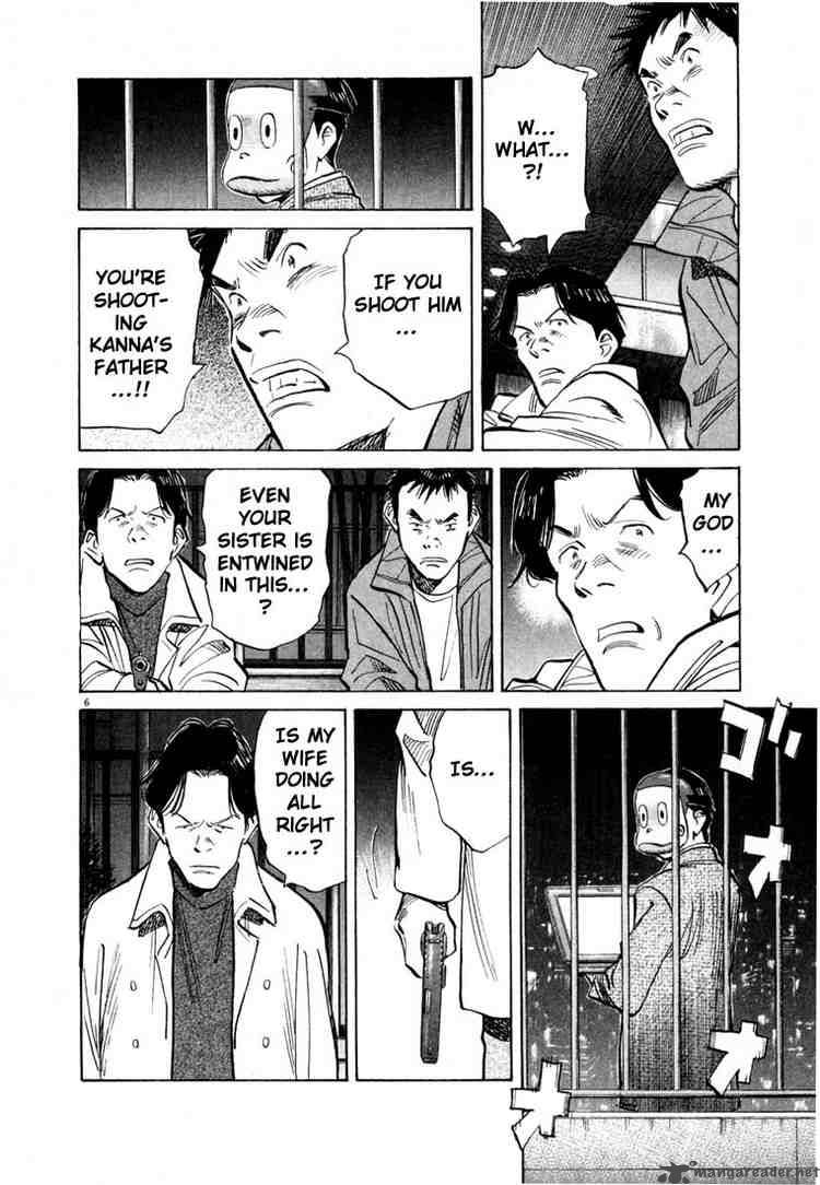 20th Century Boys Chapter 74 Page 6