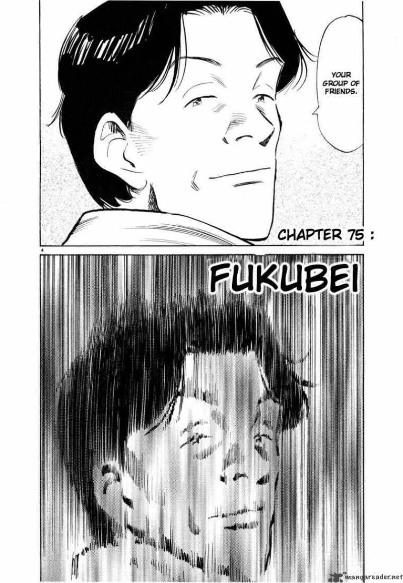 20th Century Boys Chapter 75 Page 4