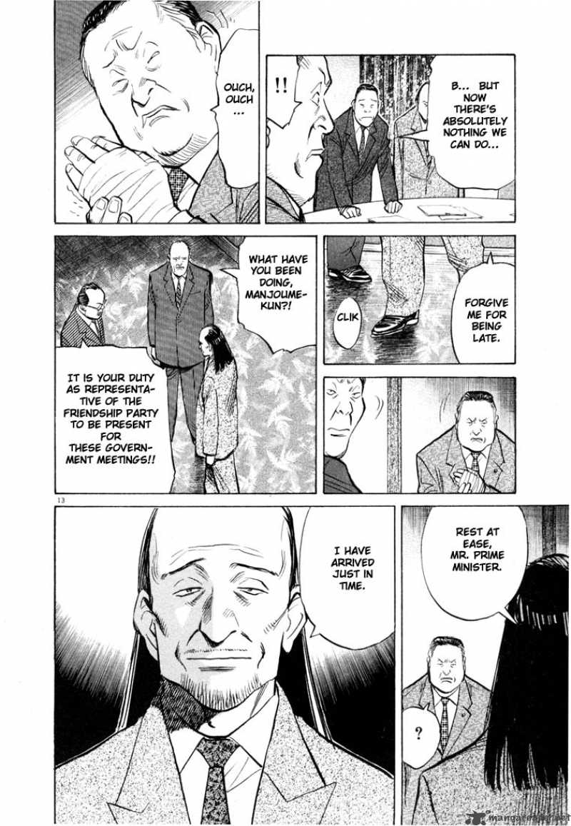 20th Century Boys Chapter 76 Page 13