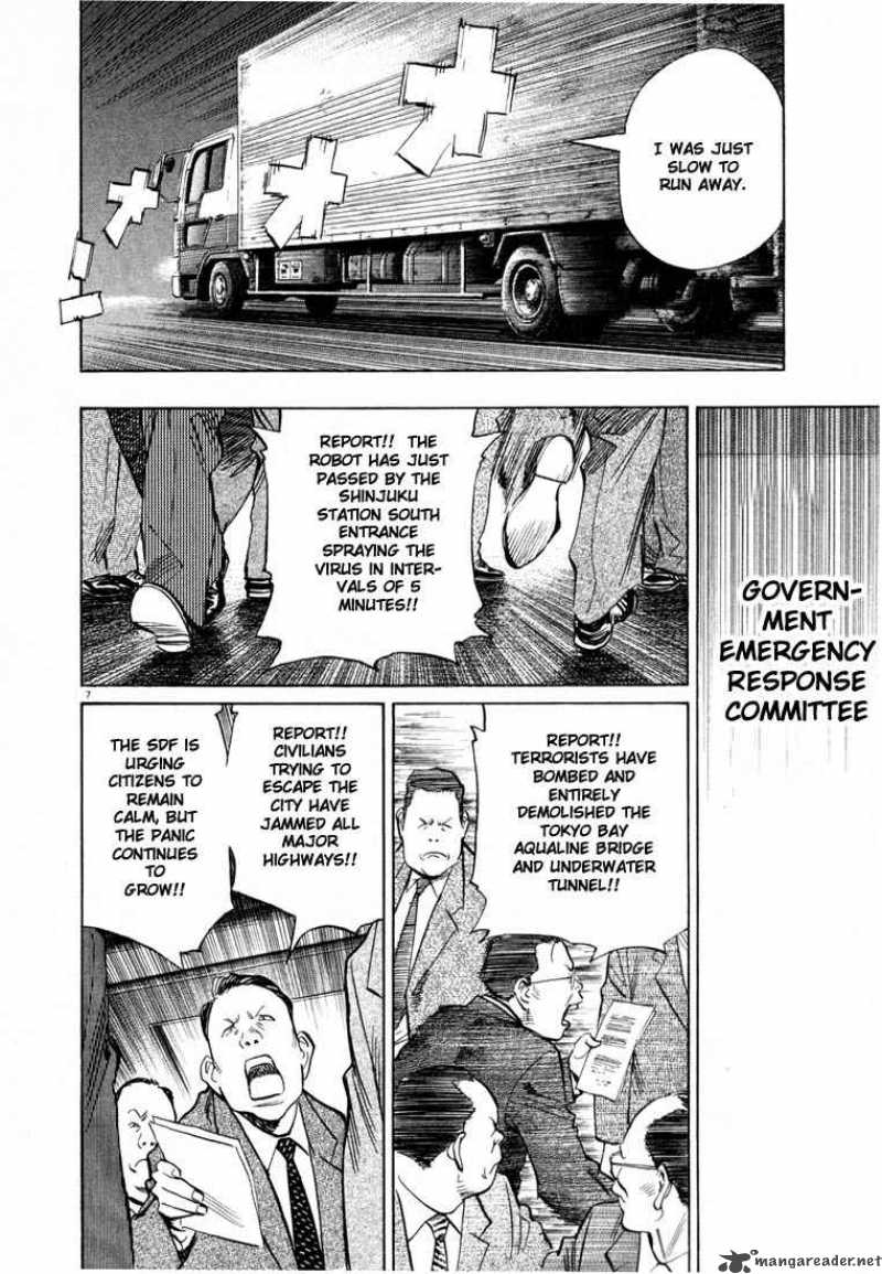 20th Century Boys Chapter 76 Page 7