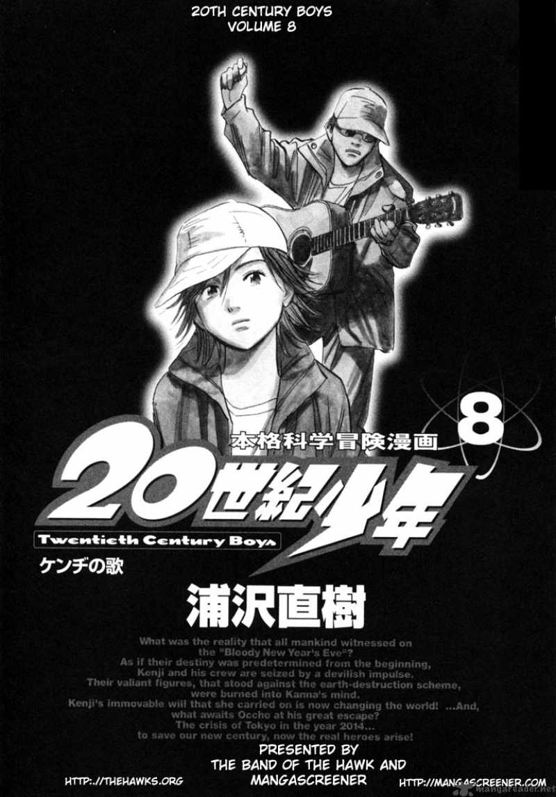 20th Century Boys Chapter 77 Page 1