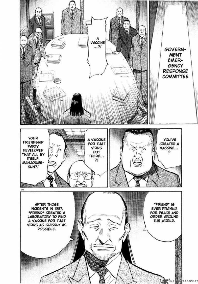 20th Century Boys Chapter 77 Page 13