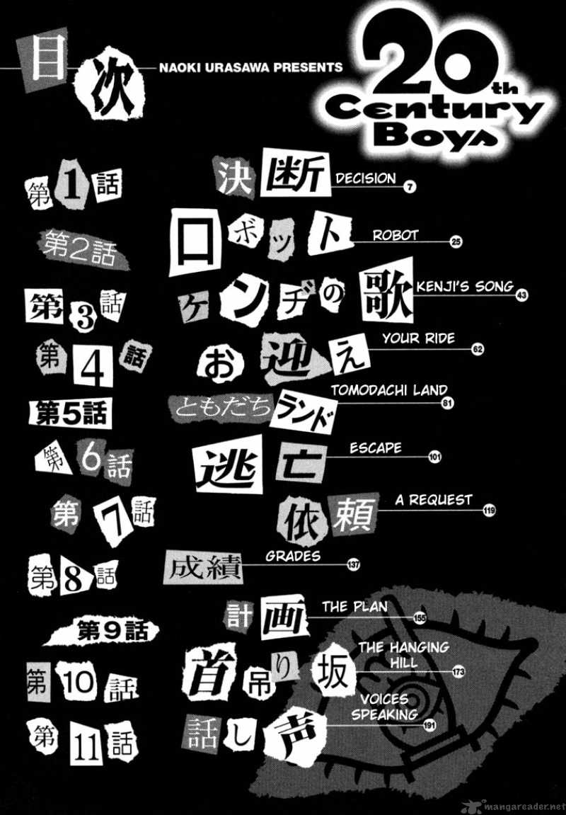 20th Century Boys Chapter 77 Page 3