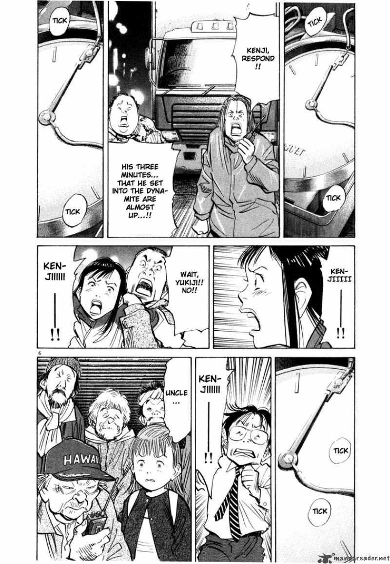 20th Century Boys Chapter 79 Page 5