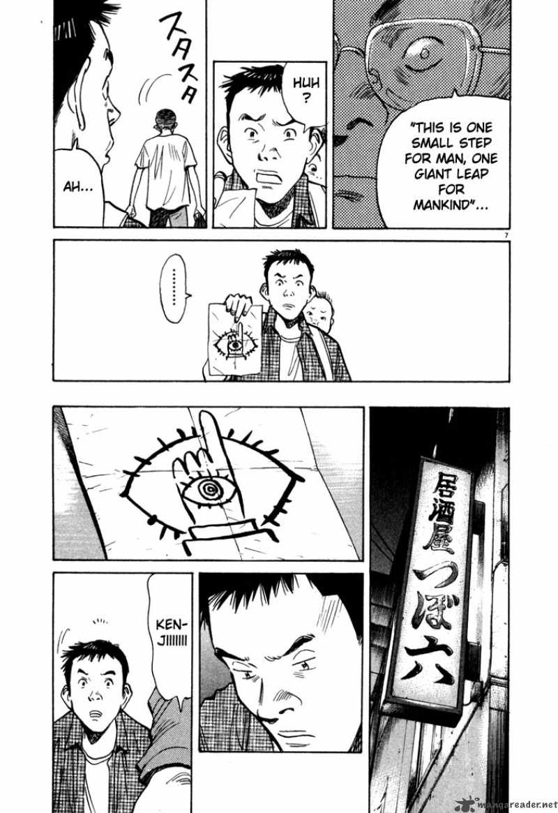 20th Century Boys Chapter 8 Page 7