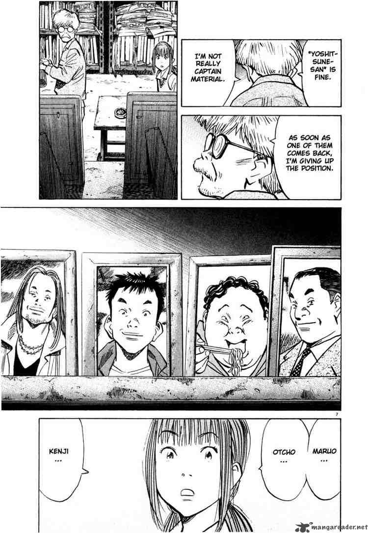 20th Century Boys Chapter 83 Page 7