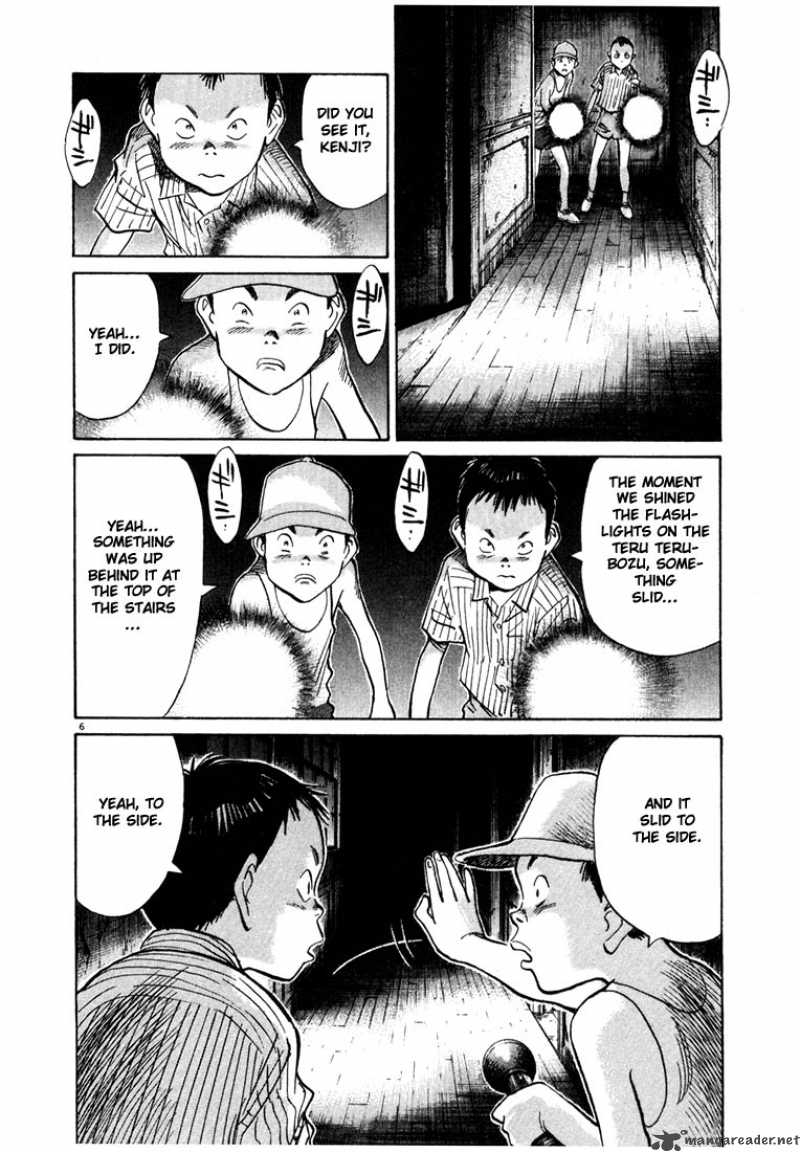 20th Century Boys Chapter 87 Page 6