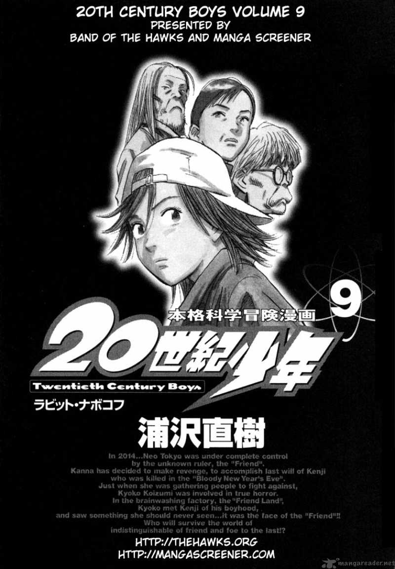 20th Century Boys Chapter 88 Page 1