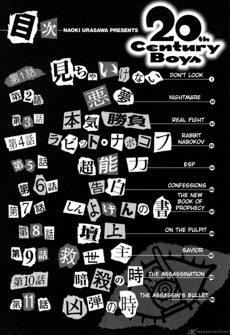 20th Century Boys Chapter 88 Page 3