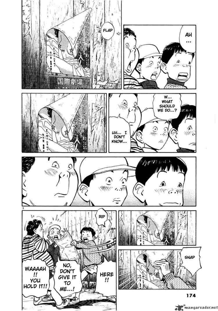 20th Century Boys Chapter 9 Page 4