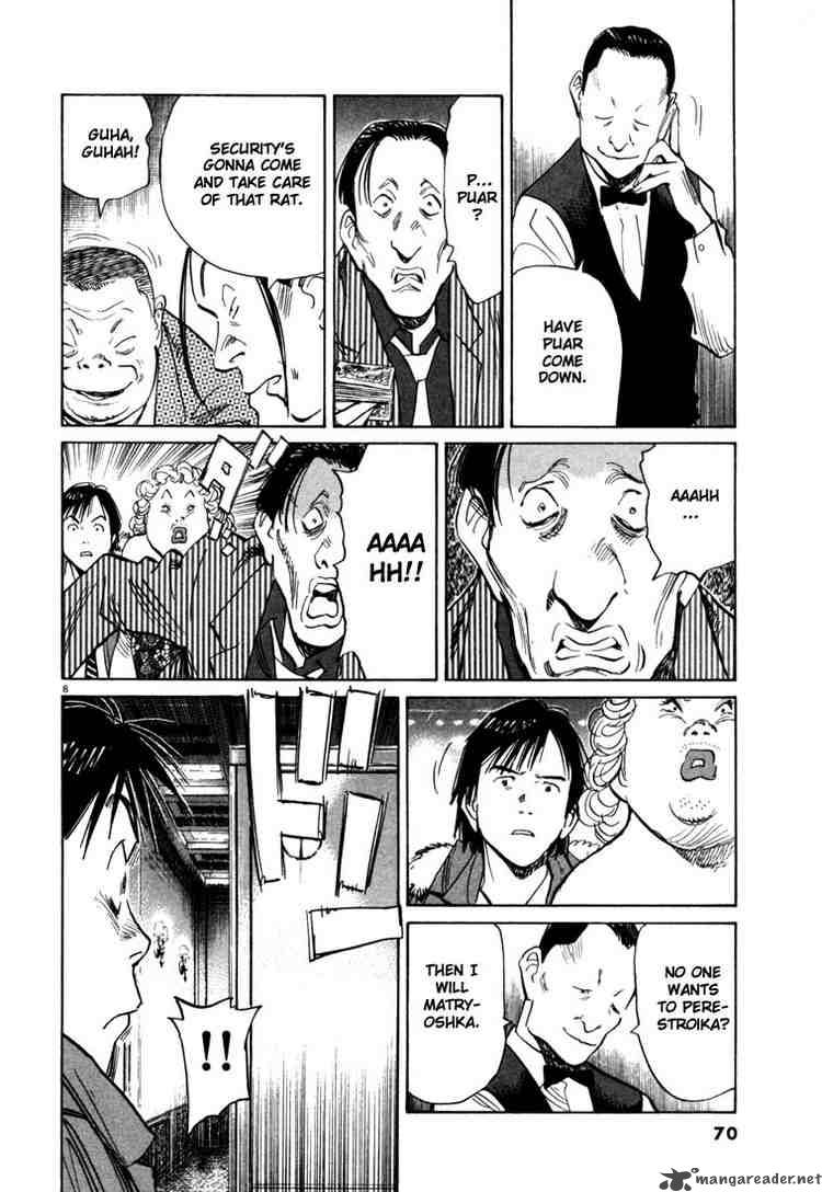 20th Century Boys Chapter 91 Page 8